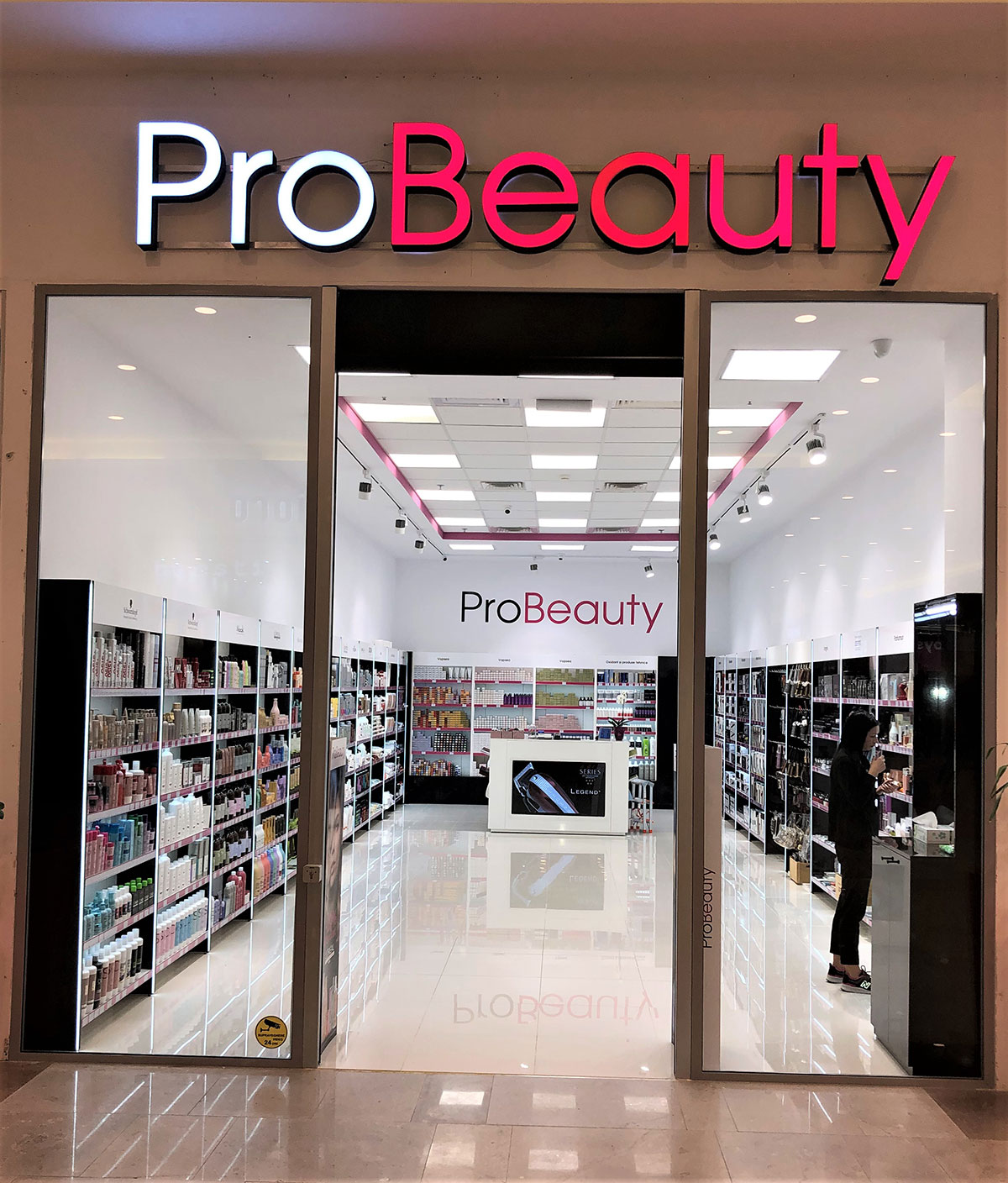 Magazinul ProBeauty - Iulius Mall Suceava